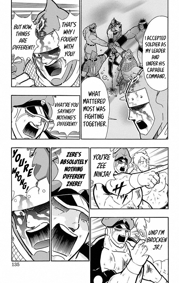 Kinnikuman Chapter 497 page 9 - Chapter 497: A Devil Knight's Pride