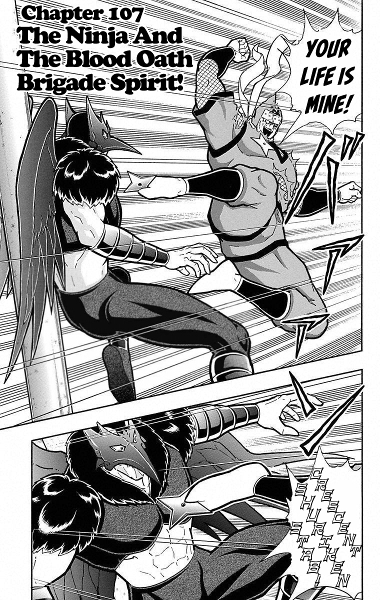 Kinnikuman Chapter 498 page 1 - Chapter 498: The Ninja And The Blood Oath Brigade Spirit!