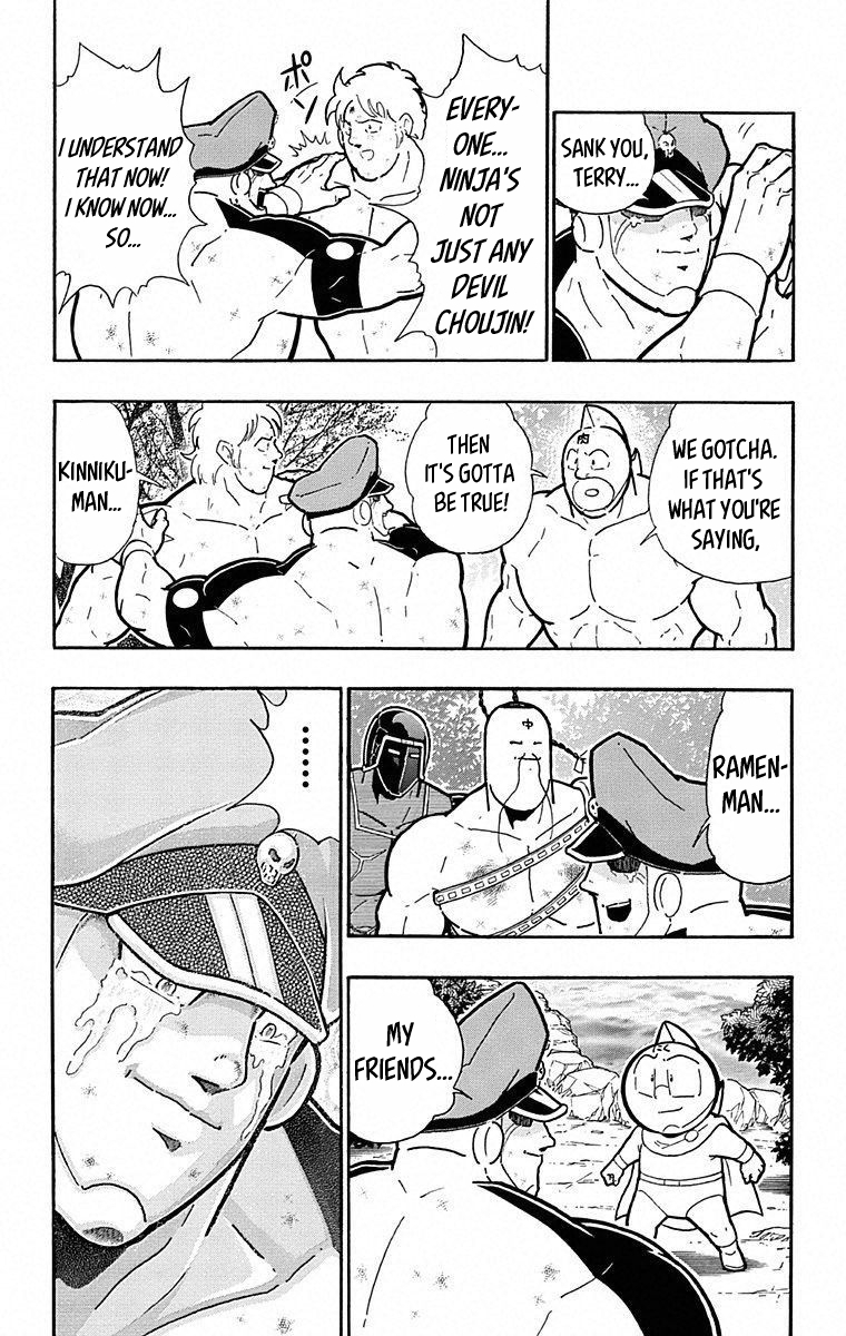 Kinnikuman Chapter 498 page 11 - Chapter 498: The Ninja And The Blood Oath Brigade Spirit!