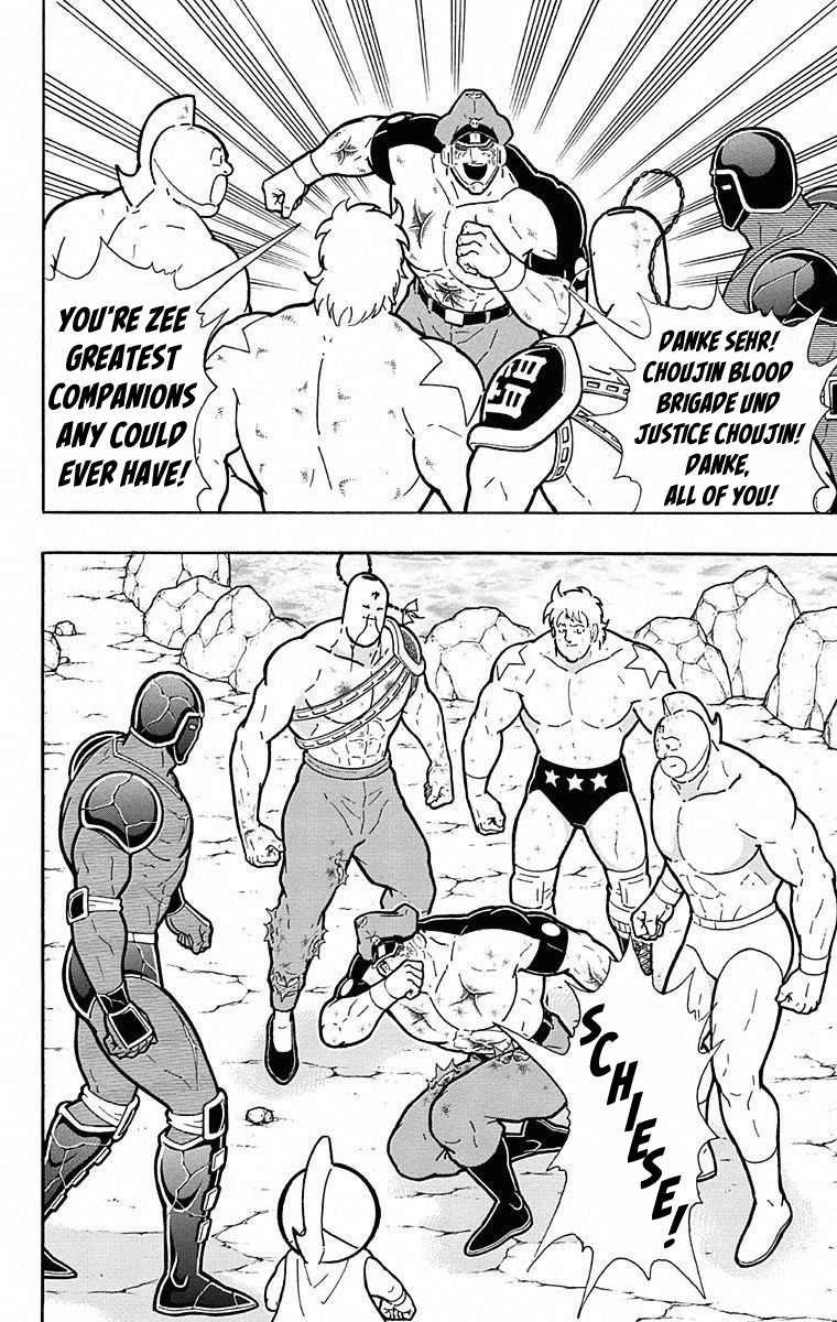 Kinnikuman Chapter 498 page 12 - Chapter 498: The Ninja And The Blood Oath Brigade Spirit!