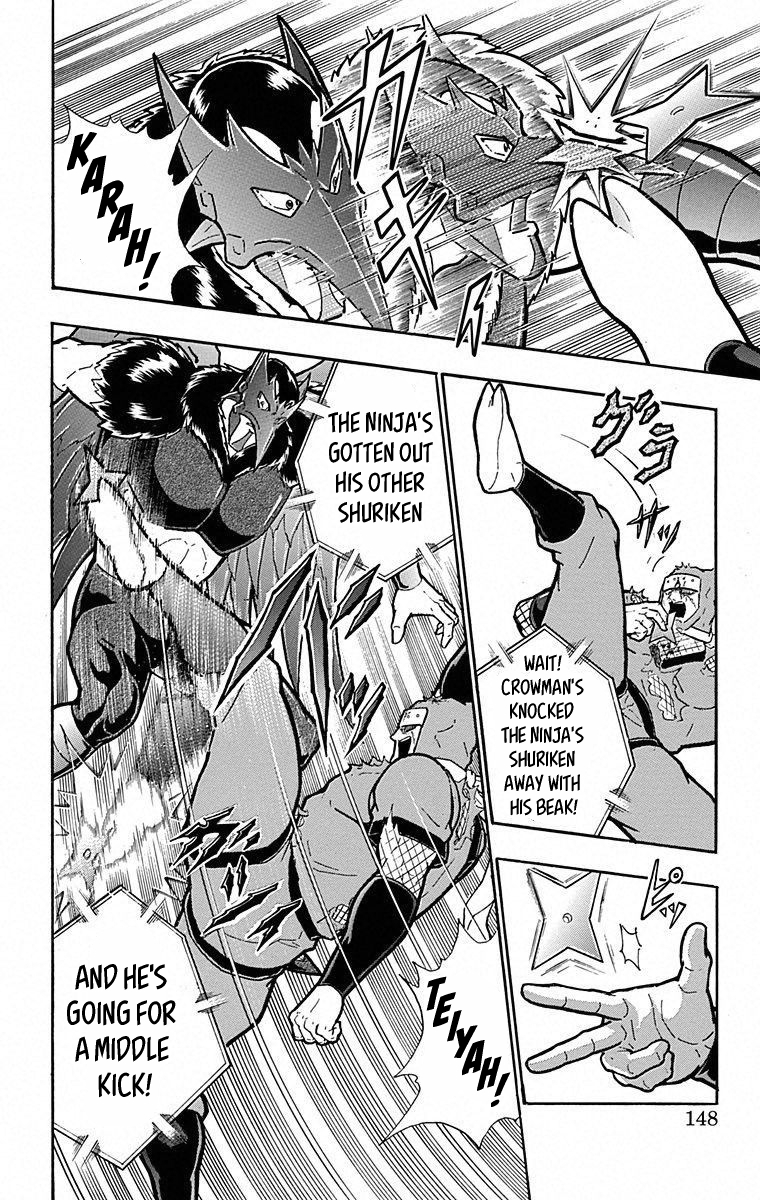 Kinnikuman Chapter 498 page 2 - Chapter 498: The Ninja And The Blood Oath Brigade Spirit!