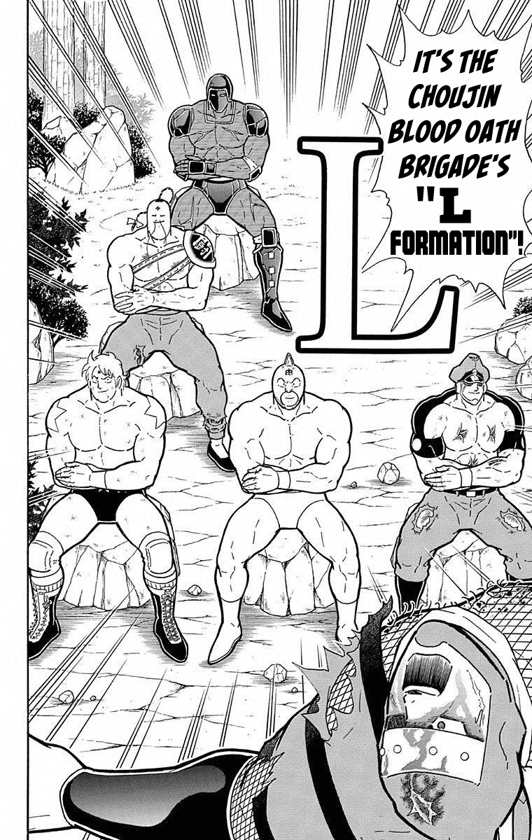 Kinnikuman Chapter 498 page 20 - Chapter 498: The Ninja And The Blood Oath Brigade Spirit!