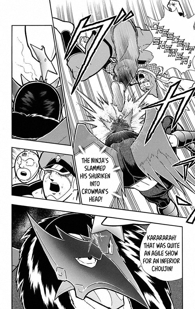 Kinnikuman Chapter 498 page 4 - Chapter 498: The Ninja And The Blood Oath Brigade Spirit!