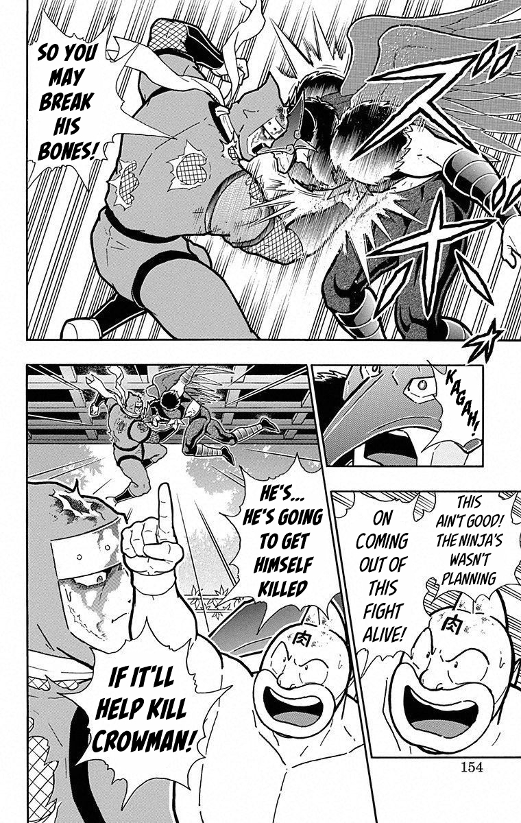 Kinnikuman Chapter 498 page 8 - Chapter 498: The Ninja And The Blood Oath Brigade Spirit!