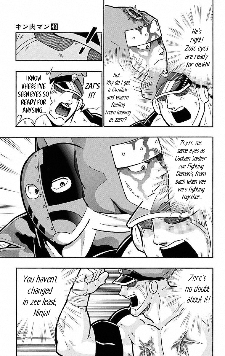 Kinnikuman Chapter 498 page 9 - Chapter 498: The Ninja And The Blood Oath Brigade Spirit!