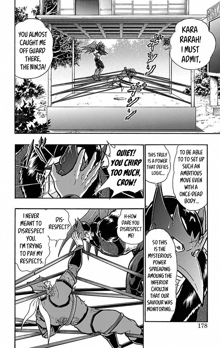 Kinnikuman Chapter 499 page 12 - Chapter 499: The Final Big Gamble!