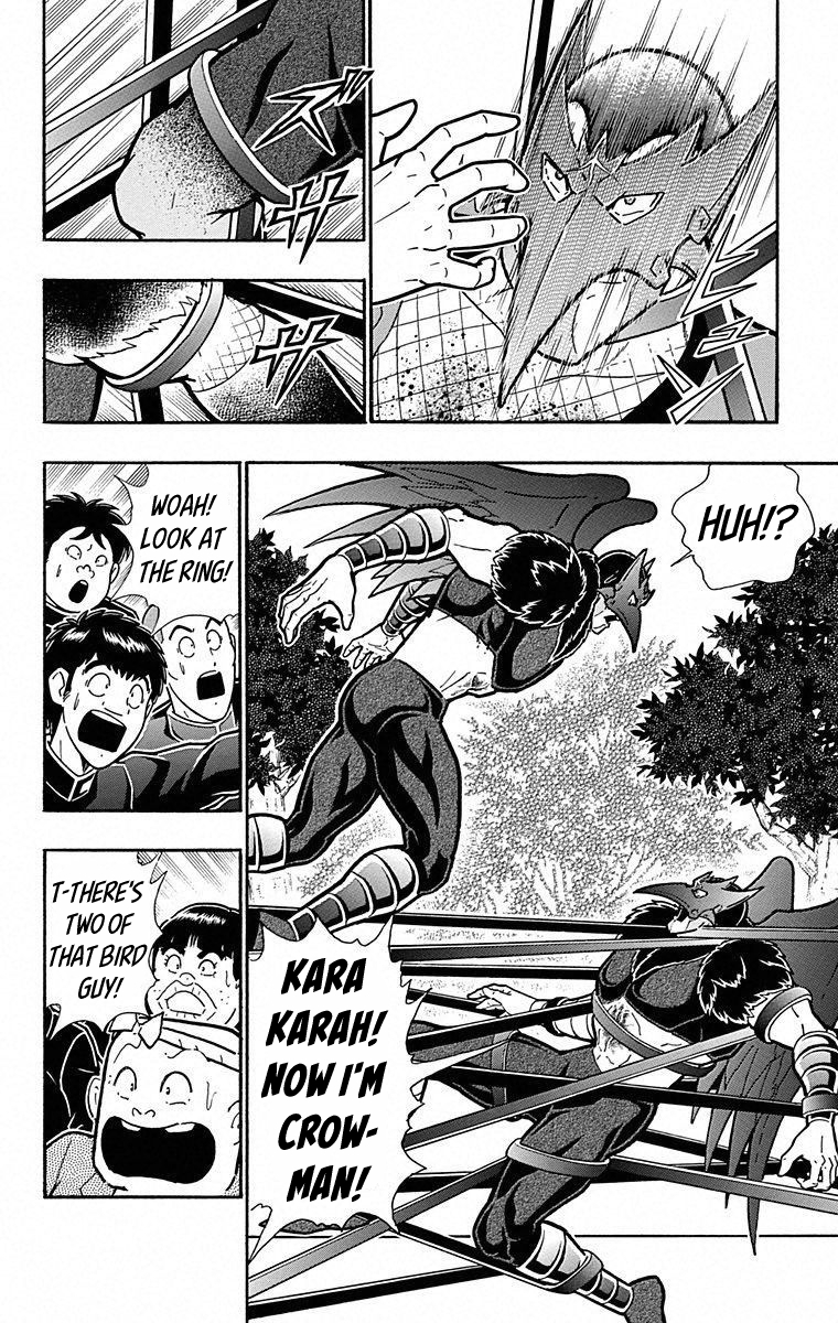 Kinnikuman Chapter 499 page 14 - Chapter 499: The Final Big Gamble!