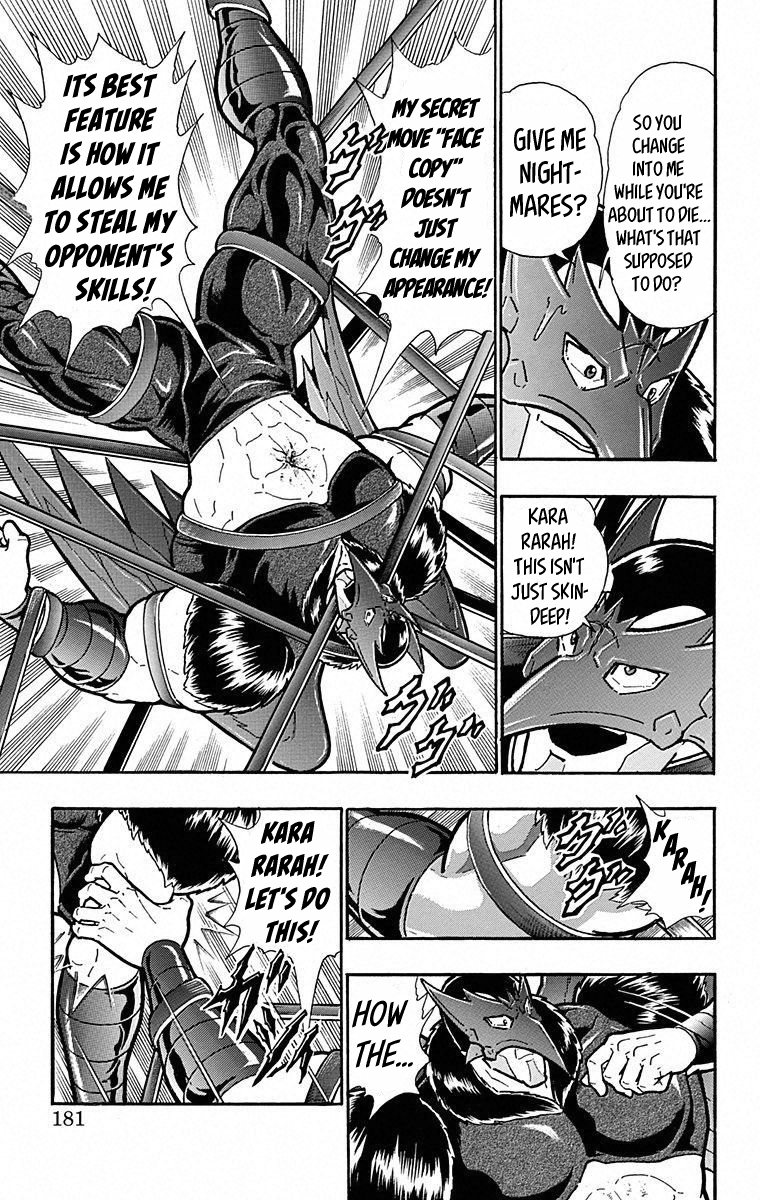 Kinnikuman Chapter 499 page 15 - Chapter 499: The Final Big Gamble!