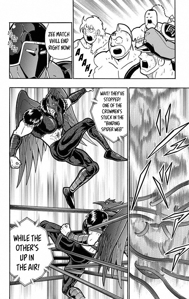Kinnikuman Chapter 499 page 18 - Chapter 499: The Final Big Gamble!