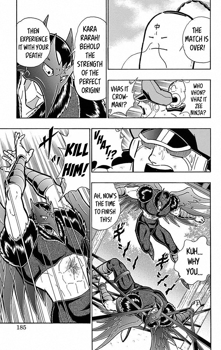 Kinnikuman Chapter 499 page 19 - Chapter 499: The Final Big Gamble!