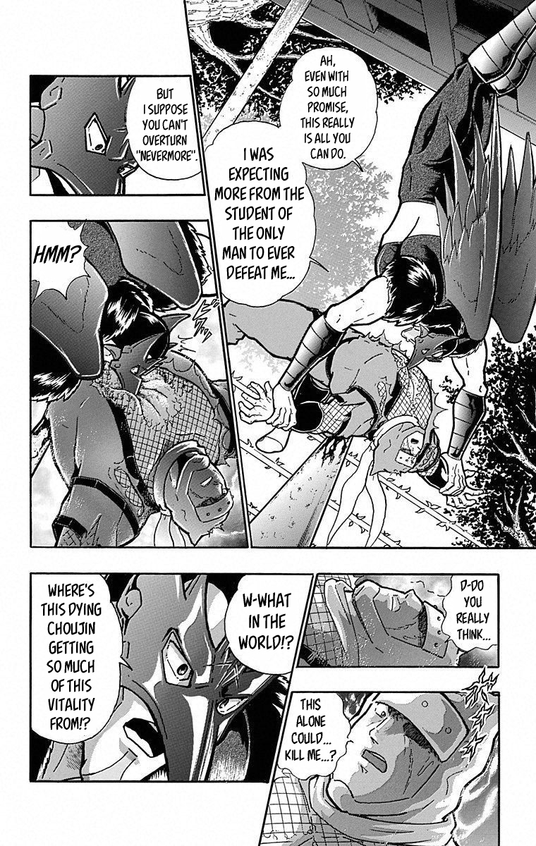 Kinnikuman Chapter 499 page 2 - Chapter 499: The Final Big Gamble!