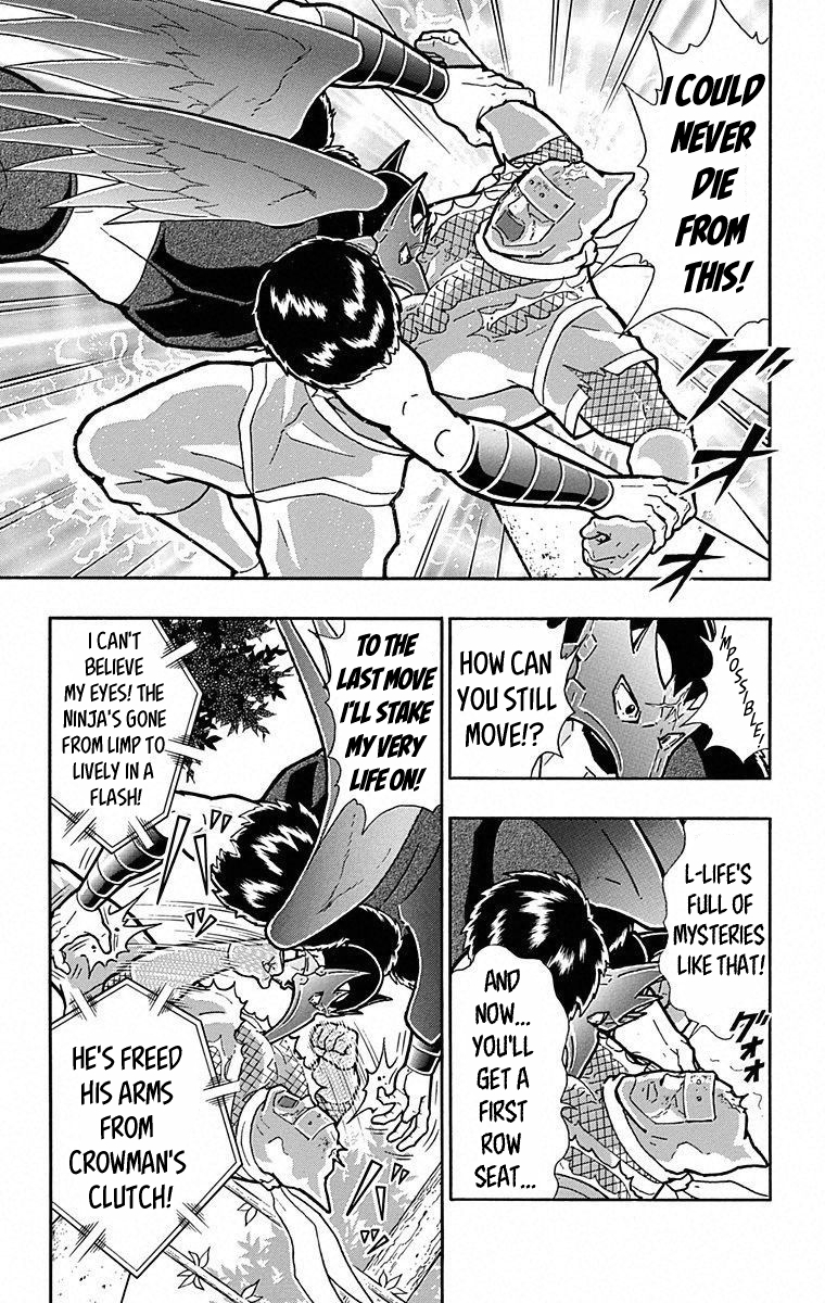 Kinnikuman Chapter 499 page 3 - Chapter 499: The Final Big Gamble!