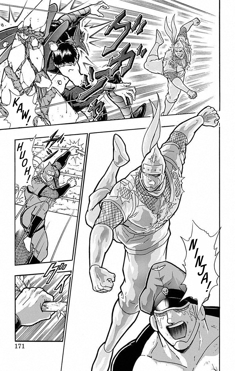 Kinnikuman Chapter 499 page 5 - Chapter 499: The Final Big Gamble!