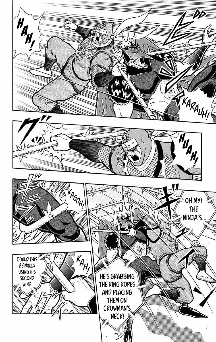 Kinnikuman Chapter 499 page 6 - Chapter 499: The Final Big Gamble!