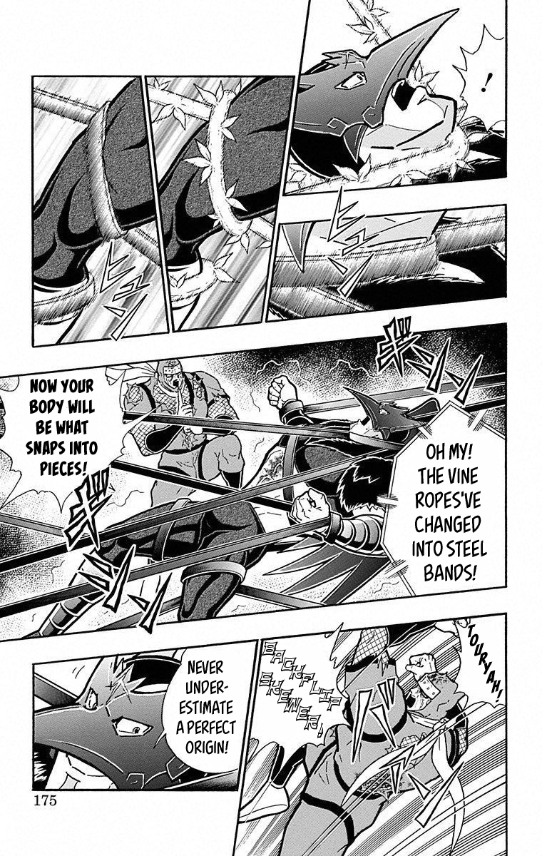 Kinnikuman Chapter 499 page 9 - Chapter 499: The Final Big Gamble!