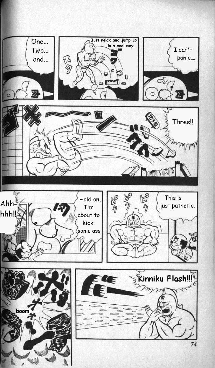 Kinnikuman Chapter 5 page 10 - Chapter 5 : The Target is Nessie!