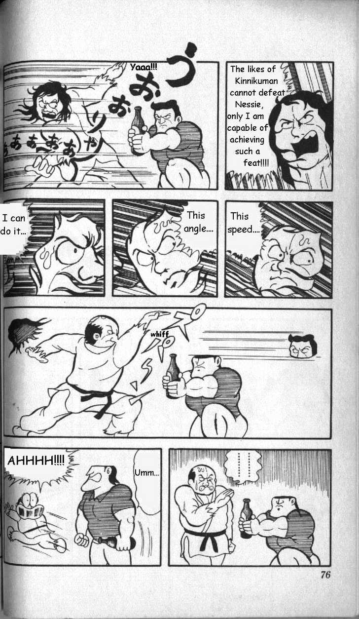 Kinnikuman Chapter 5 page 12 - Chapter 5 : The Target is Nessie!
