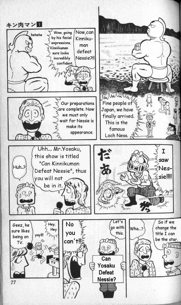 Kinnikuman Chapter 5 page 13 - Chapter 5 : The Target is Nessie!