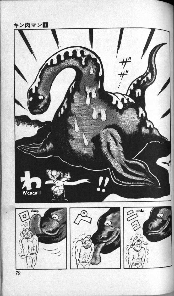 Kinnikuman Chapter 5 page 15 - Chapter 5 : The Target is Nessie!
