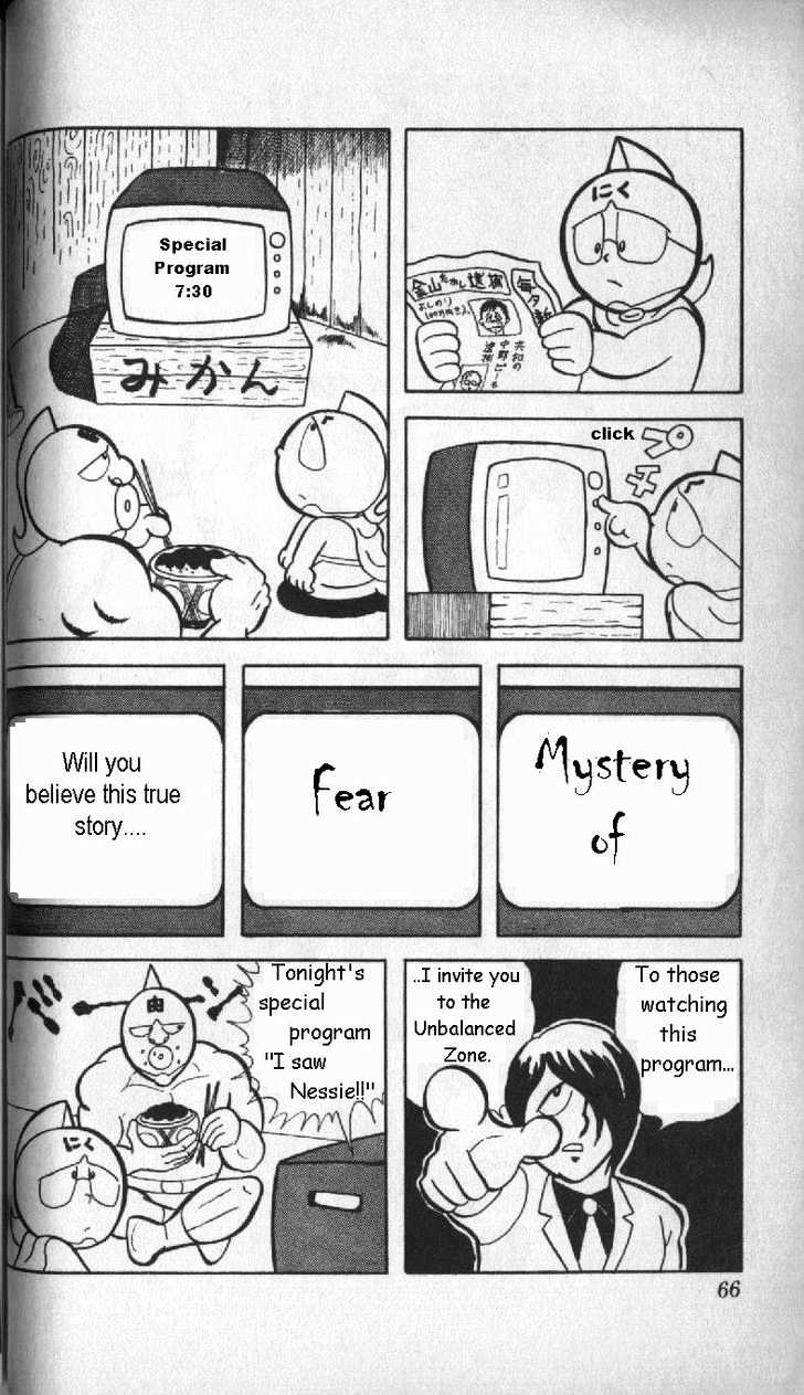 Kinnikuman Chapter 5 page 2 - Chapter 5 : The Target is Nessie!