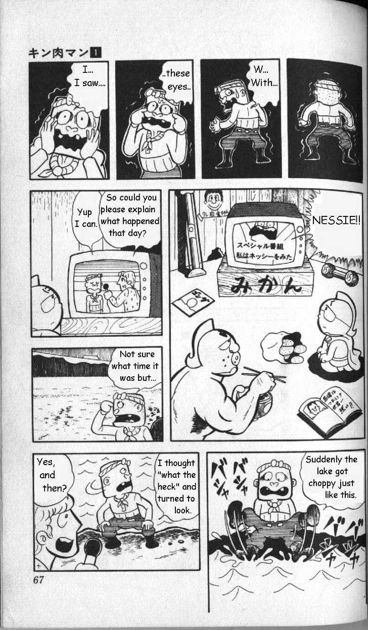 Kinnikuman Chapter 5 page 3 - Chapter 5 : The Target is Nessie!