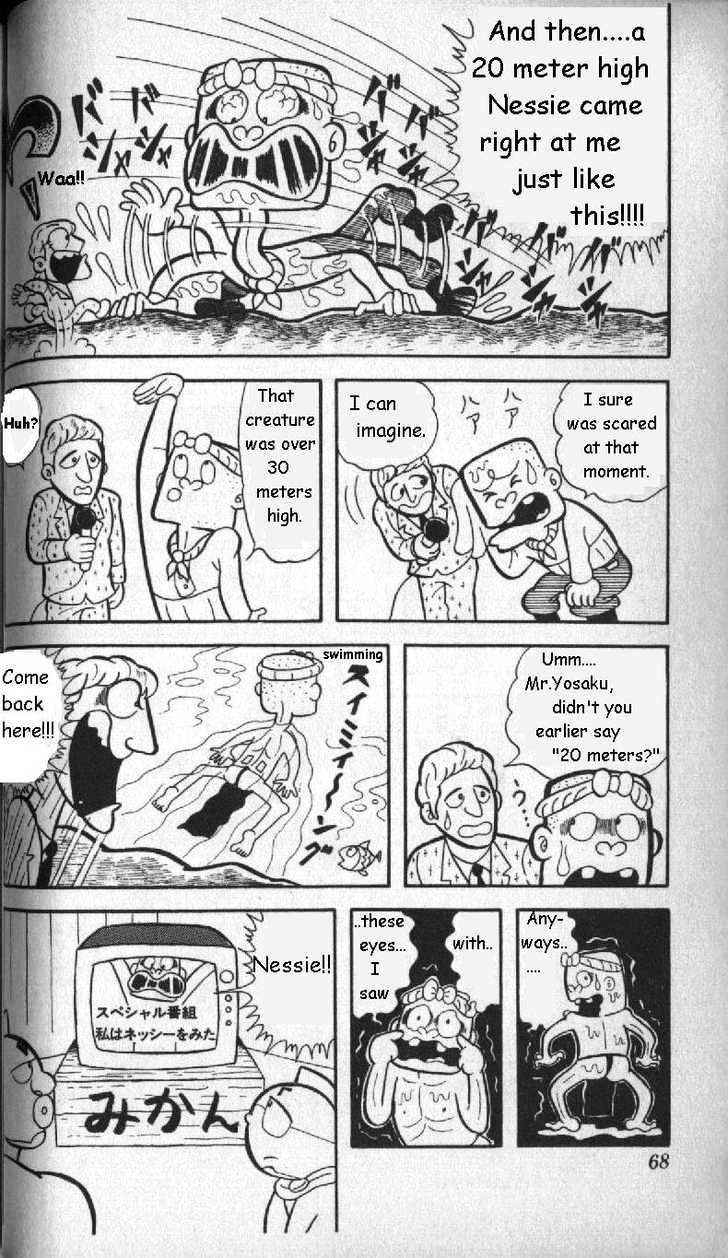 Kinnikuman Chapter 5 page 4 - Chapter 5 : The Target is Nessie!