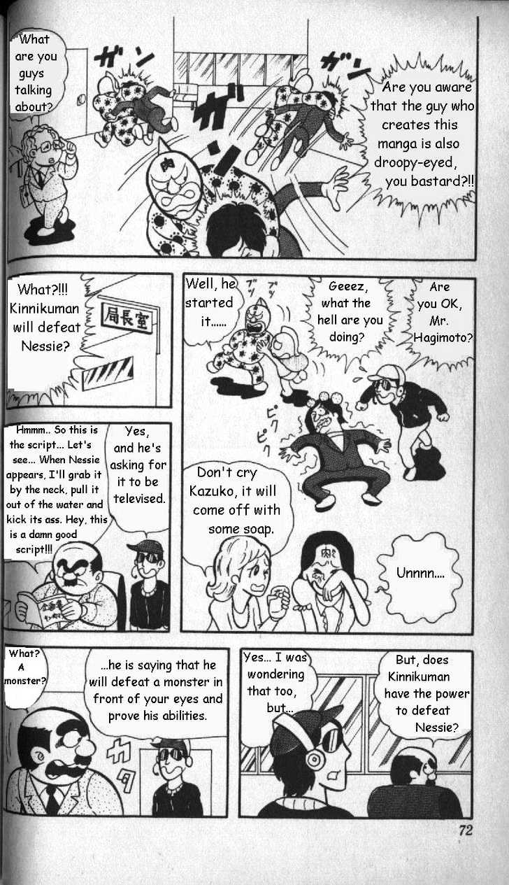 Kinnikuman Chapter 5 page 8 - Chapter 5 : The Target is Nessie!