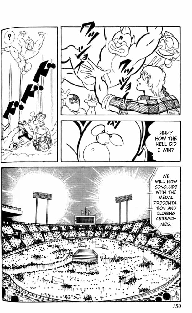Kinnikuman Chapter 50.2 page 12 - Chapter 50 v2 : The Miraculous Technique