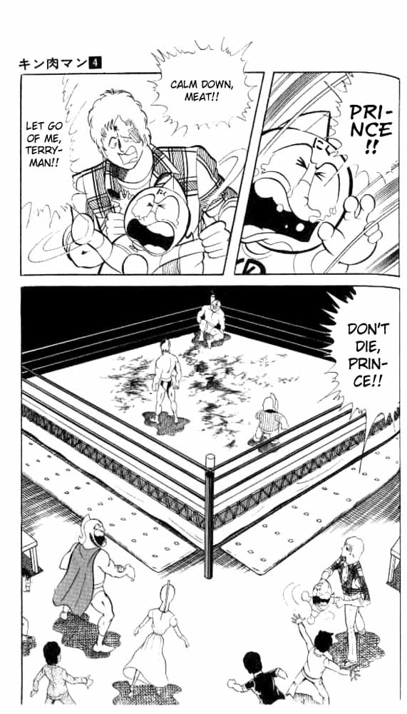 Kinnikuman Chapter 50.2 page 2 - Chapter 50 v2 : The Miraculous Technique