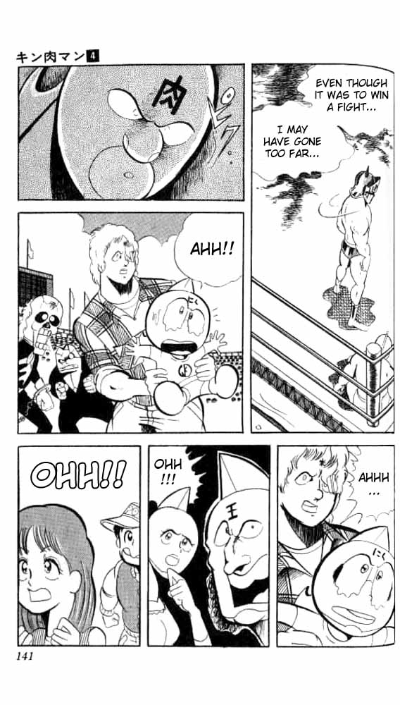 Kinnikuman Chapter 50.2 page 4 - Chapter 50 v2 : The Miraculous Technique