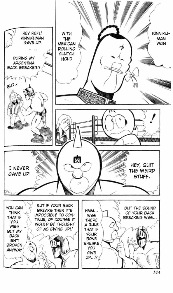 Kinnikuman Chapter 50.2 page 7 - Chapter 50 v2 : The Miraculous Technique