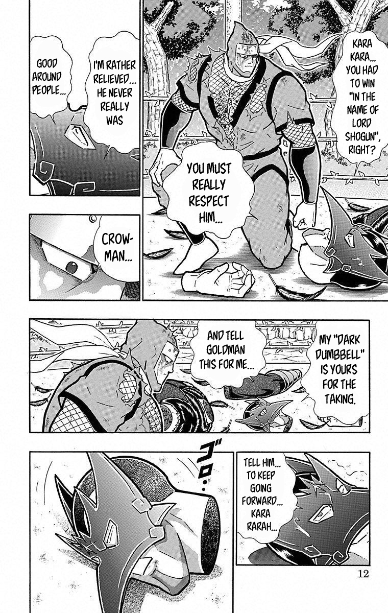 Kinnikuman Chapter 500 page 11 - Chapter 500: Who's The Last Devil Knight...?!
