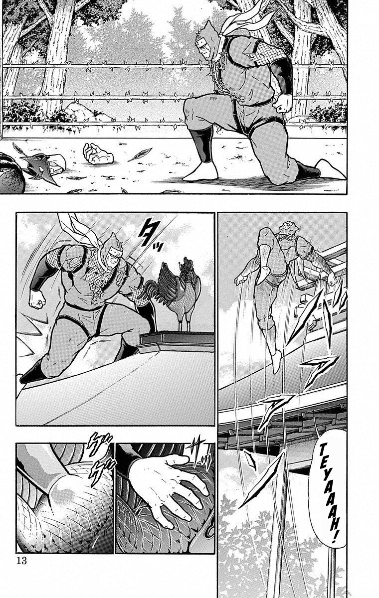 Kinnikuman Chapter 500 page 12 - Chapter 500: Who's The Last Devil Knight...?!
