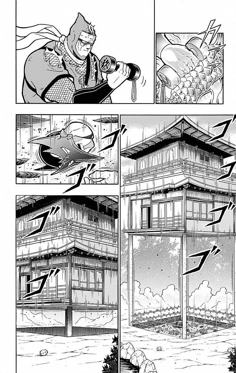 Kinnikuman Chapter 500 page 13 - Chapter 500: Who's The Last Devil Knight...?!