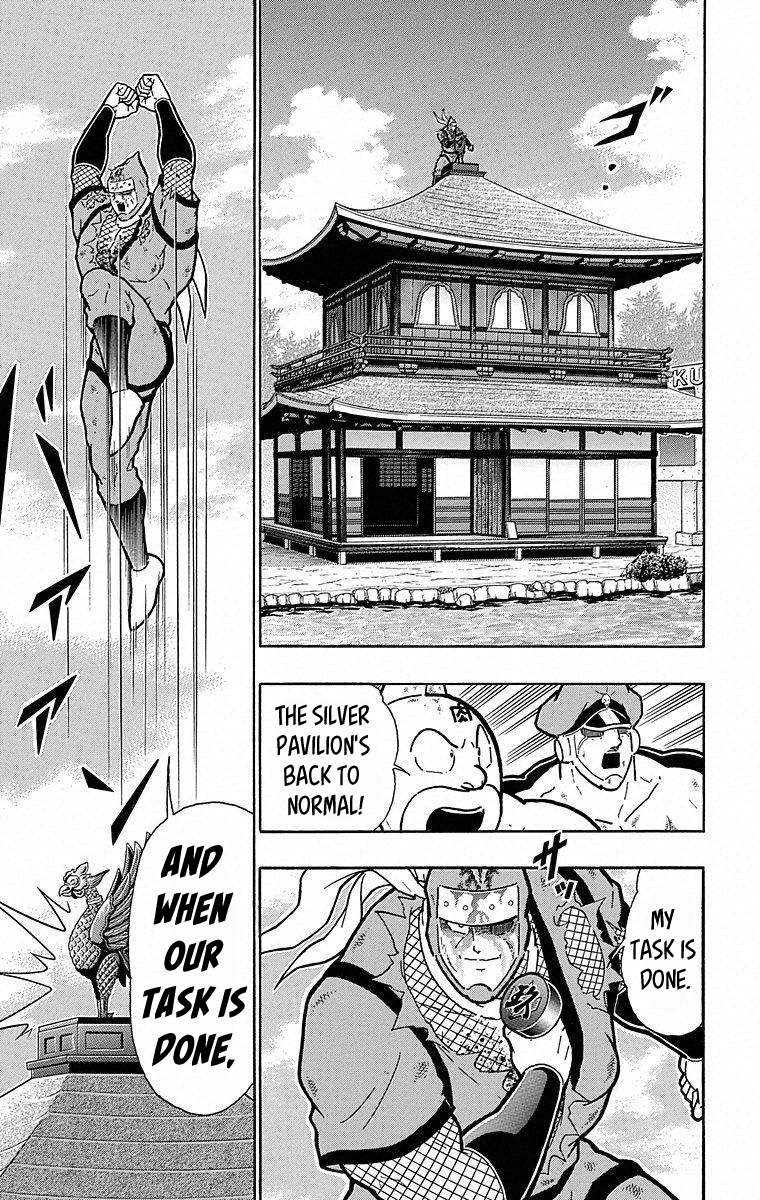 Kinnikuman Chapter 500 page 14 - Chapter 500: Who's The Last Devil Knight...?!