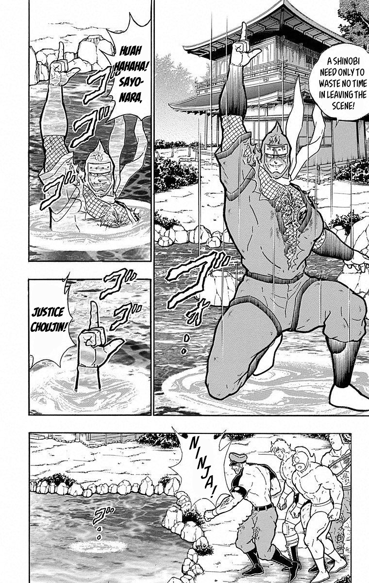 Kinnikuman Chapter 500 page 15 - Chapter 500: Who's The Last Devil Knight...?!