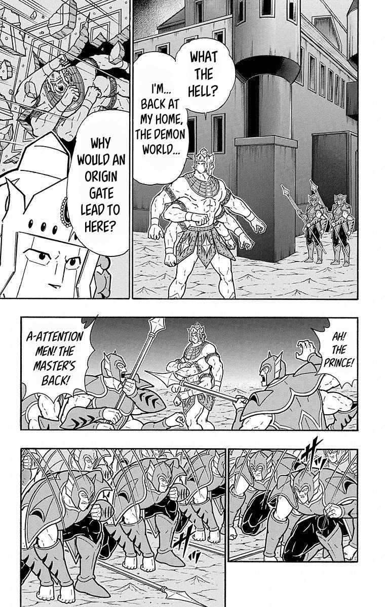 Kinnikuman Chapter 500 page 20 - Chapter 500: Who's The Last Devil Knight...?!