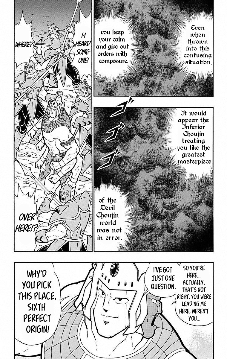 Kinnikuman Chapter 500 page 22 - Chapter 500: Who's The Last Devil Knight...?!