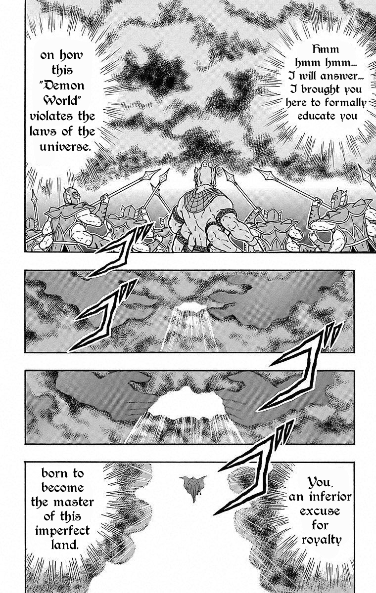 Kinnikuman Chapter 500 page 23 - Chapter 500: Who's The Last Devil Knight...?!