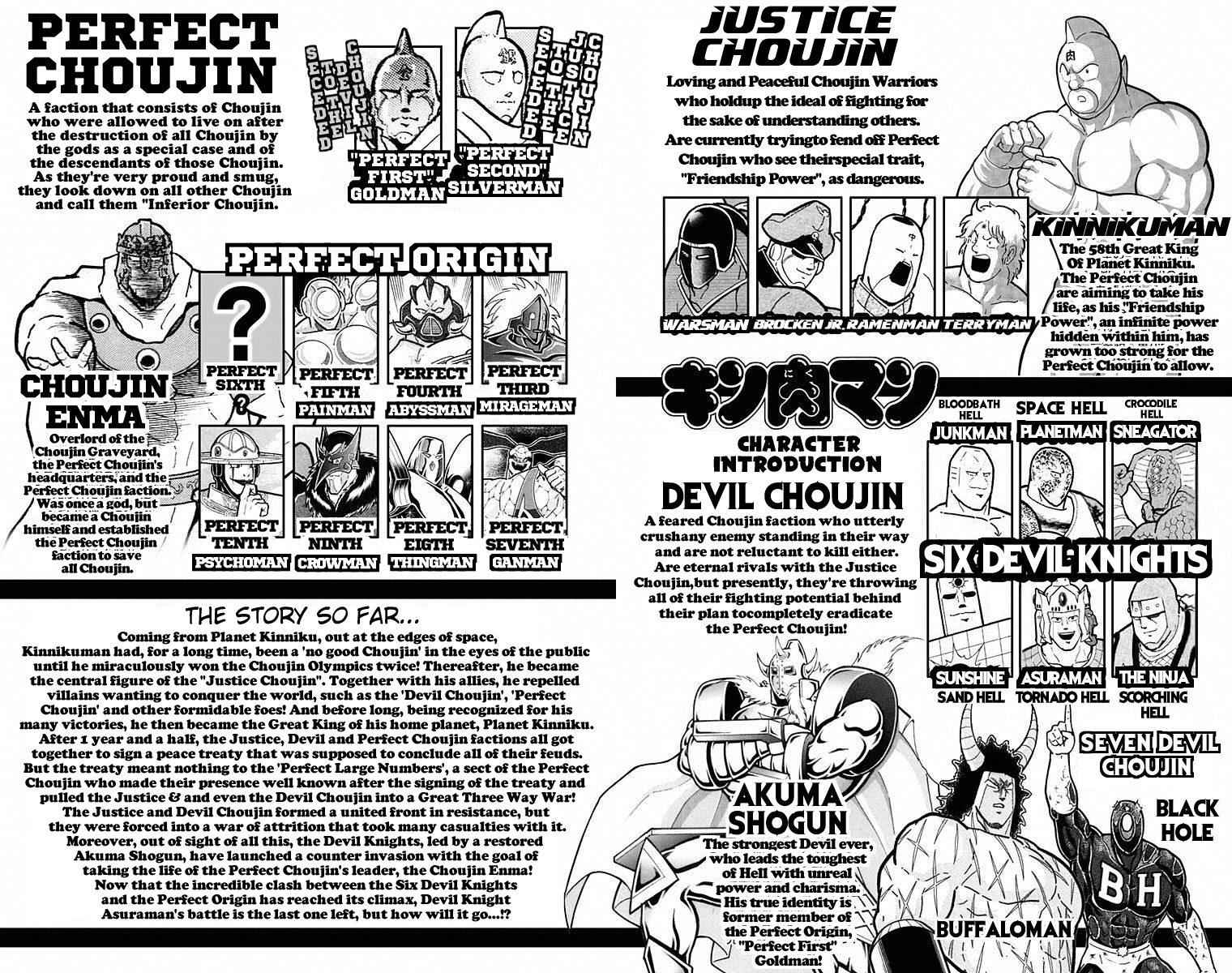 Kinnikuman Chapter 500 page 4 - Chapter 500: Who's The Last Devil Knight...?!