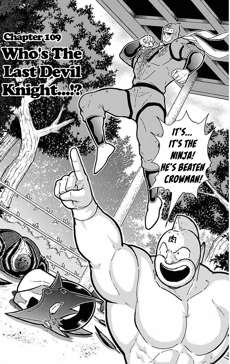Kinnikuman Chapter 500 page 6 - Chapter 500: Who's The Last Devil Knight...?!