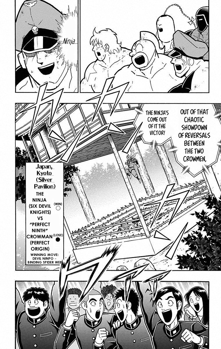 Kinnikuman Chapter 500 page 7 - Chapter 500: Who's The Last Devil Knight...?!