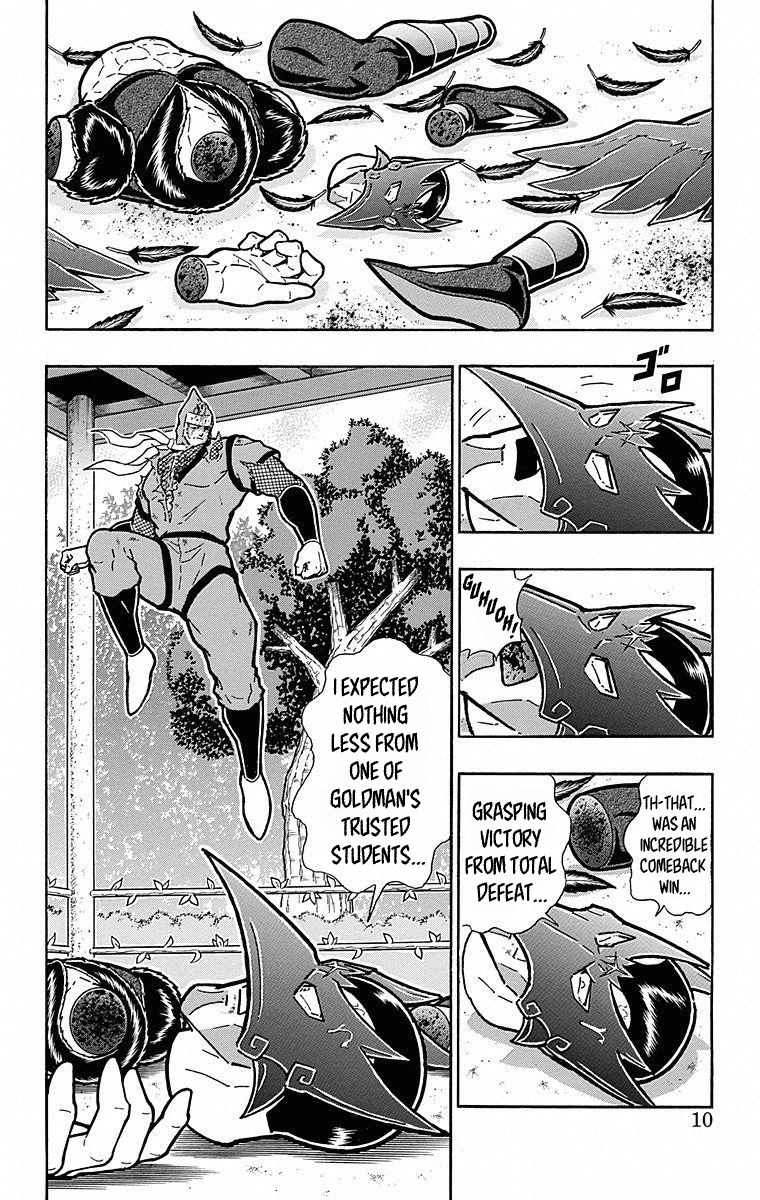 Kinnikuman Chapter 500 page 9 - Chapter 500: Who's The Last Devil Knight...?!