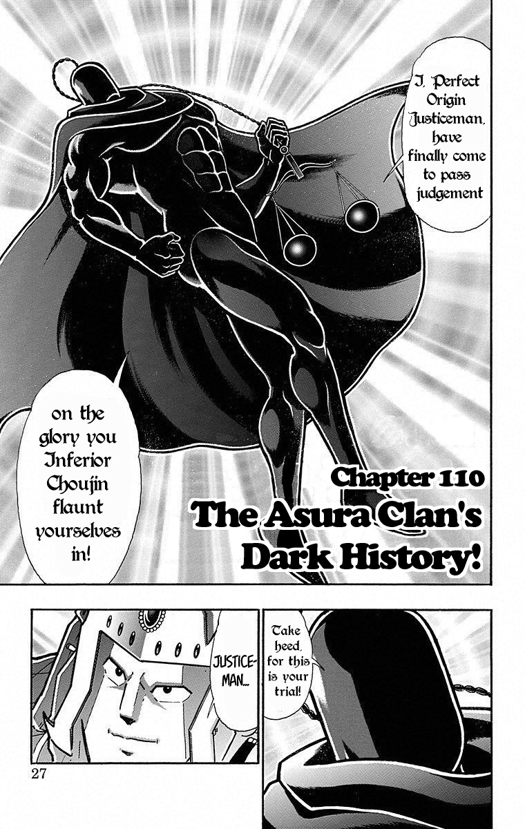 Kinnikuman Chapter 501 page 1 - Chapter 501: The Asura Clan's Dark History!