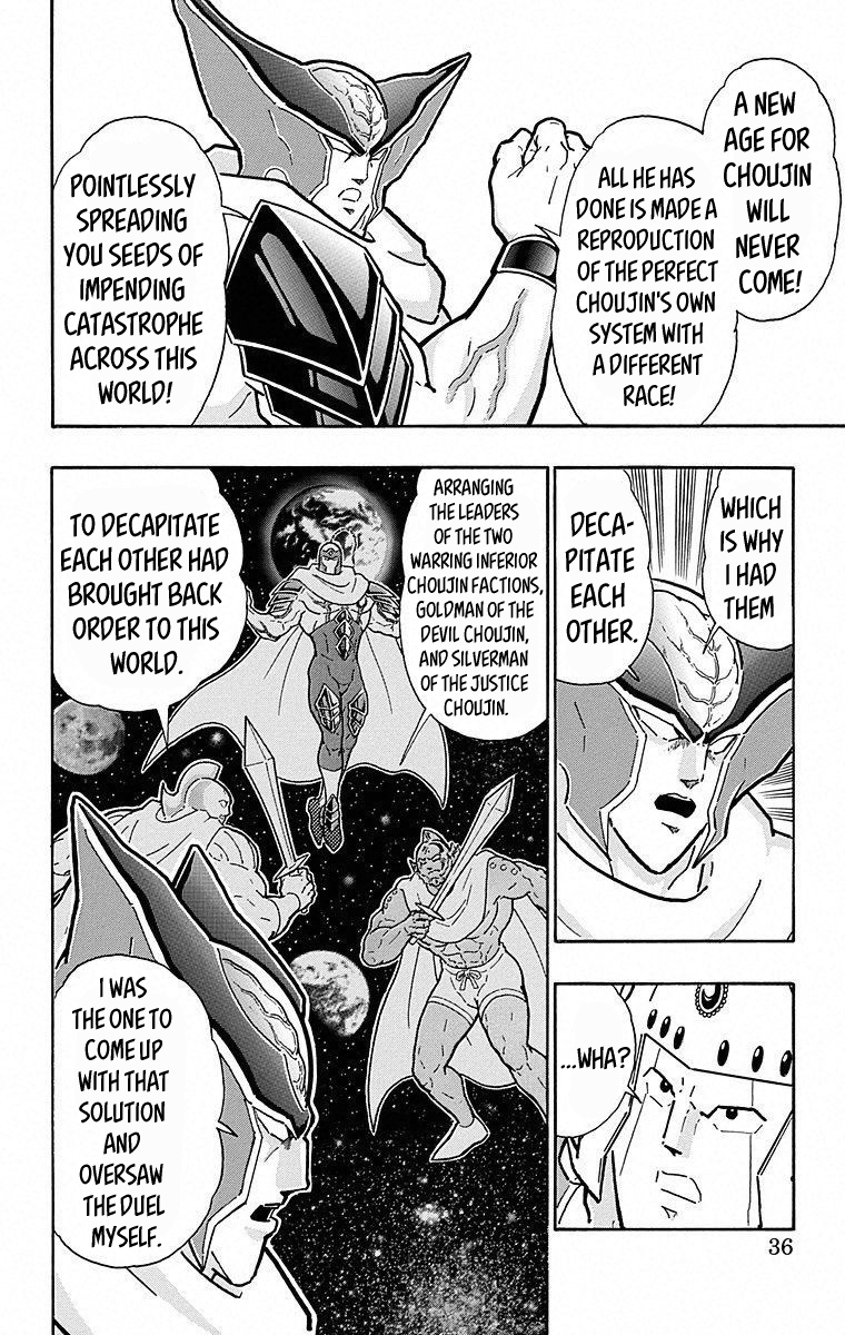 Kinnikuman Chapter 501 page 10 - Chapter 501: The Asura Clan's Dark History!