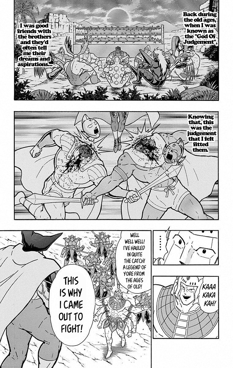Kinnikuman Chapter 501 page 11 - Chapter 501: The Asura Clan's Dark History!