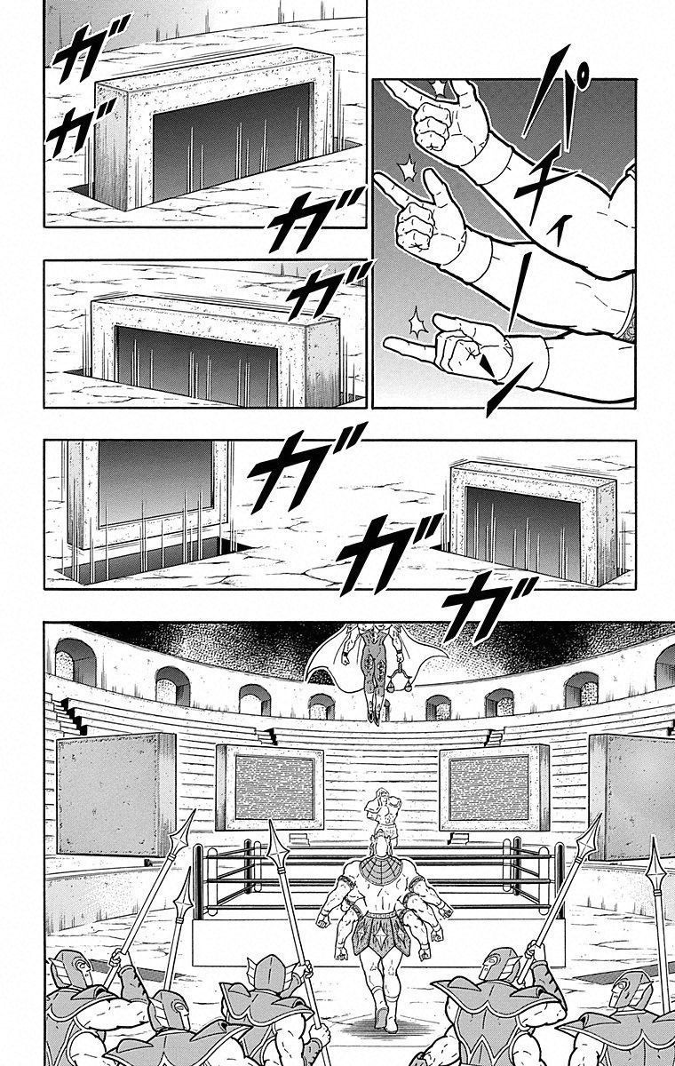 Kinnikuman Chapter 501 page 12 - Chapter 501: The Asura Clan's Dark History!
