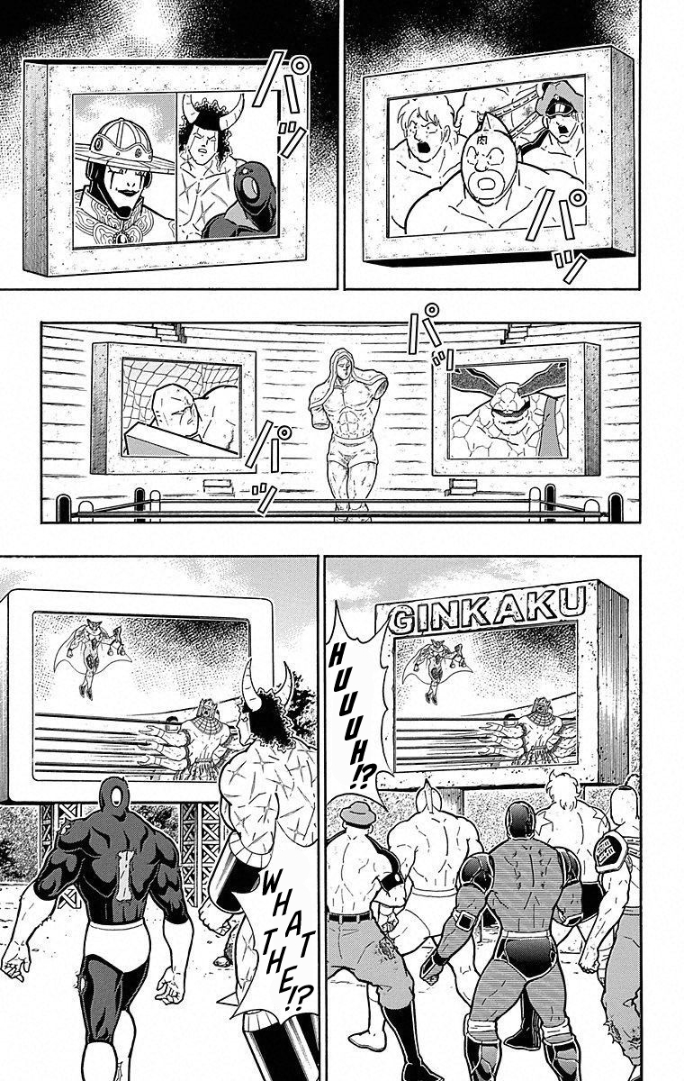Kinnikuman Chapter 501 page 13 - Chapter 501: The Asura Clan's Dark History!