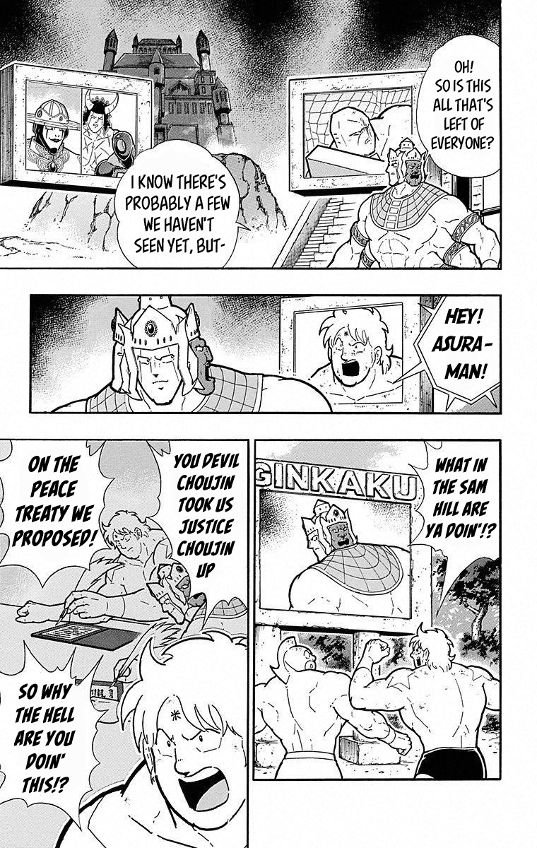 Kinnikuman Chapter 501 page 15 - Chapter 501: The Asura Clan's Dark History!