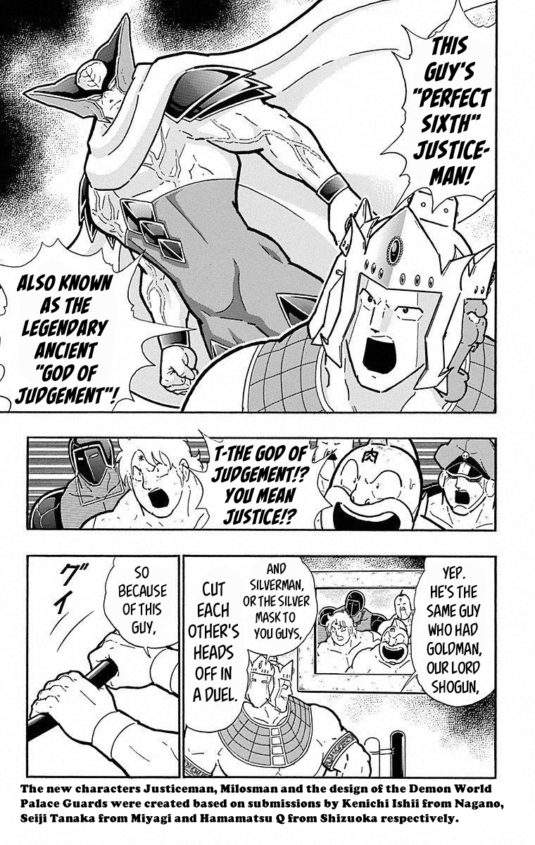 Kinnikuman Chapter 501 page 17 - Chapter 501: The Asura Clan's Dark History!